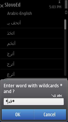 S60_slovoed_classic_aren_wildcardsearch